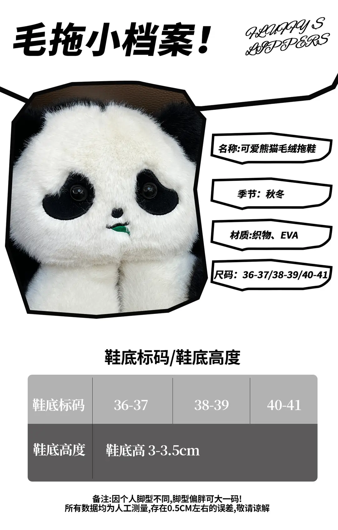Panda Bag Heel Women's Cotton Slippers Autumn and Winter New Home Indoor All-Inclusive Plush Slippers Outer Wear Cotton Shoes Wholesale — feature 2