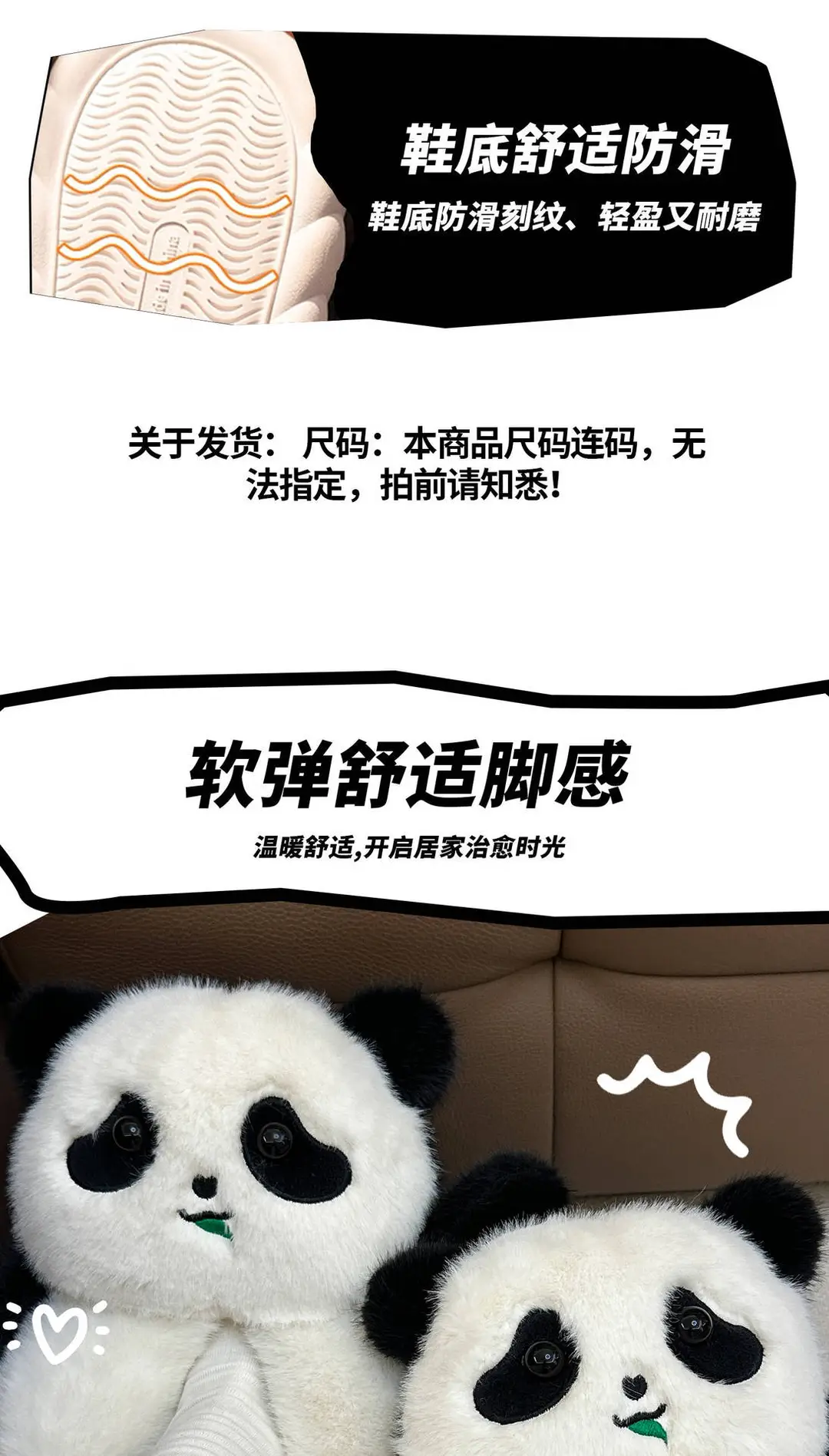 Panda Bag Heel Women's Cotton Slippers Autumn and Winter New Home Indoor All-Inclusive Plush Slippers Outer Wear Cotton Shoes Wholesale — feature 4