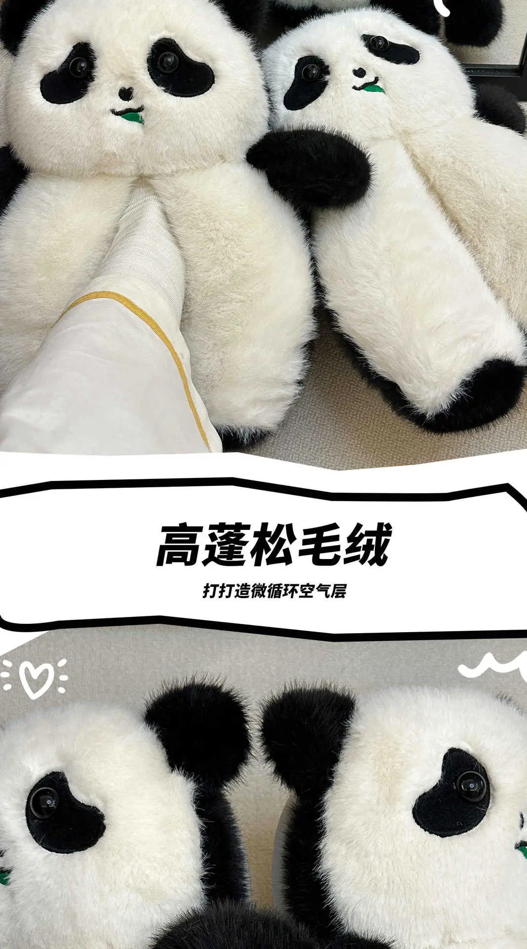 Panda Bag Heel Women's Cotton Slippers Autumn and Winter New Home Indoor All-Inclusive Plush Slippers Outer Wear Cotton Shoes Wholesale — feature 6