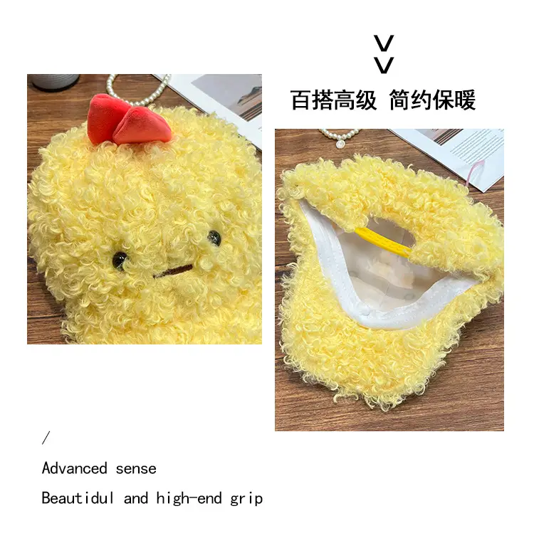 Cute Cartoon Chick Plush Cap for Women Autumn Winter — feature 6