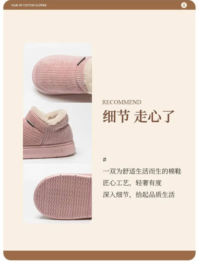 Women's Winter 2025 New Style Indoor and Home Velvet Warm Thick-Soled Non-Slip Cotton Slippers for Women's Outer Wear — feature 10
