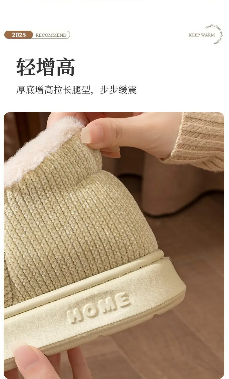 Women's Winter 2025 New Style Indoor and Home Velvet Warm Thick-Soled Non-Slip Cotton Slippers for Women's Outer Wear — feature 12