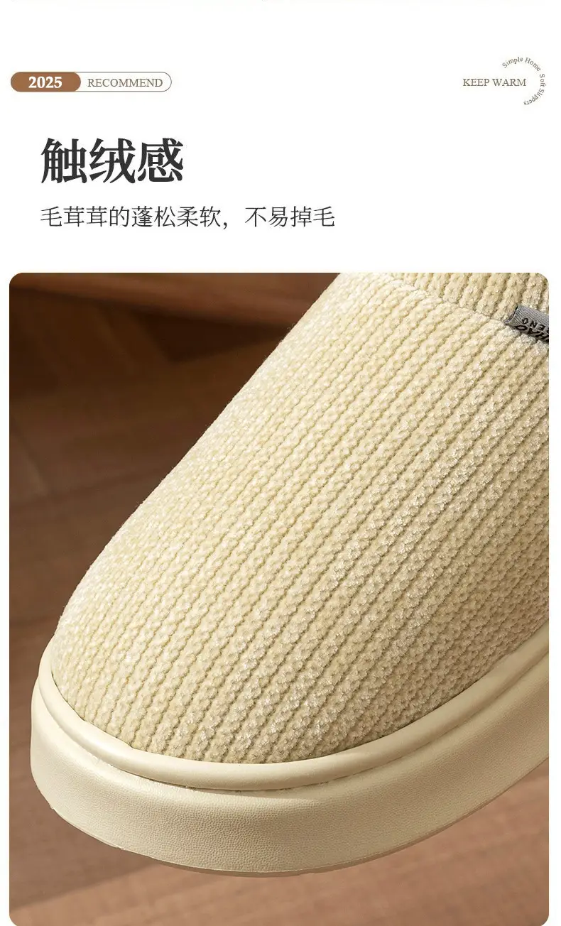 Women's Winter 2025 New Style Indoor and Home Velvet Warm Thick-Soled Non-Slip Cotton Slippers for Women's Outer Wear — feature 13