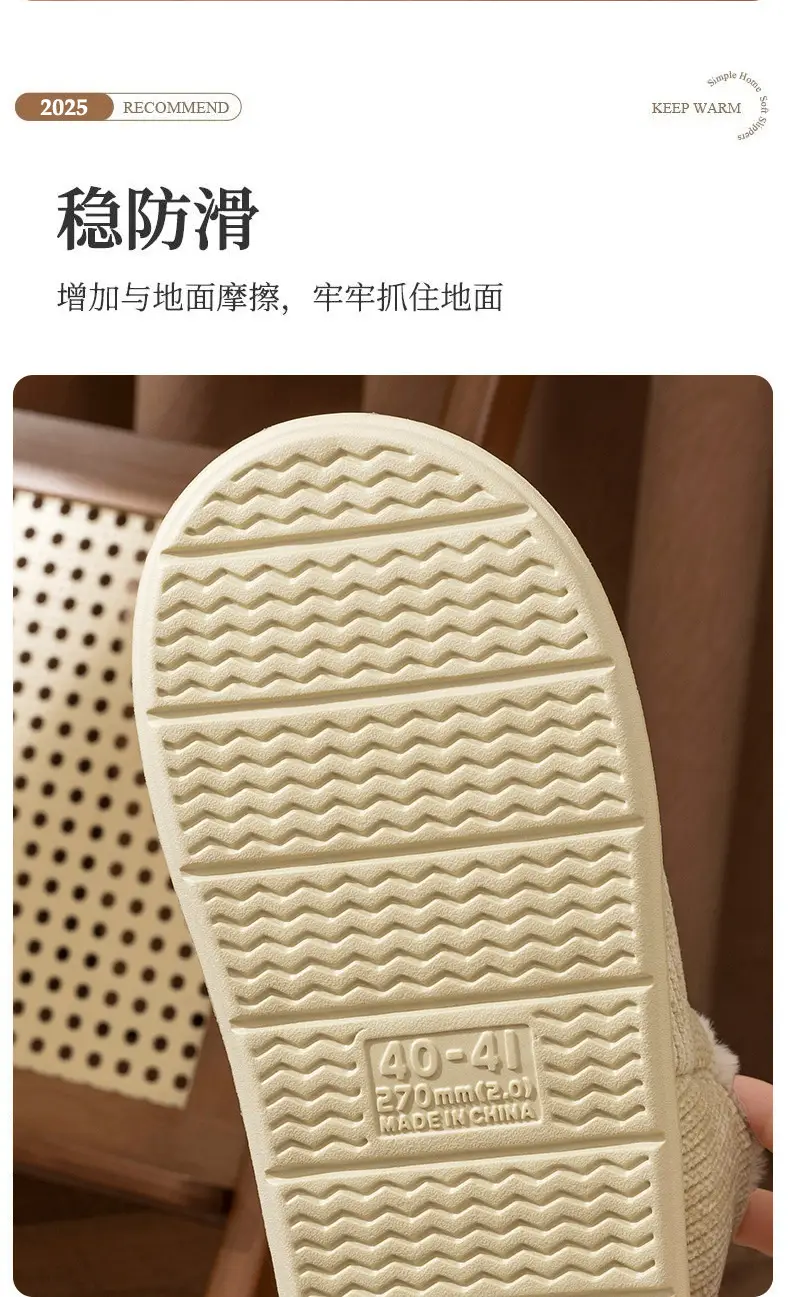 Women's Winter 2025 New Style Indoor and Home Velvet Warm Thick-Soled Non-Slip Cotton Slippers for Women's Outer Wear — feature 15