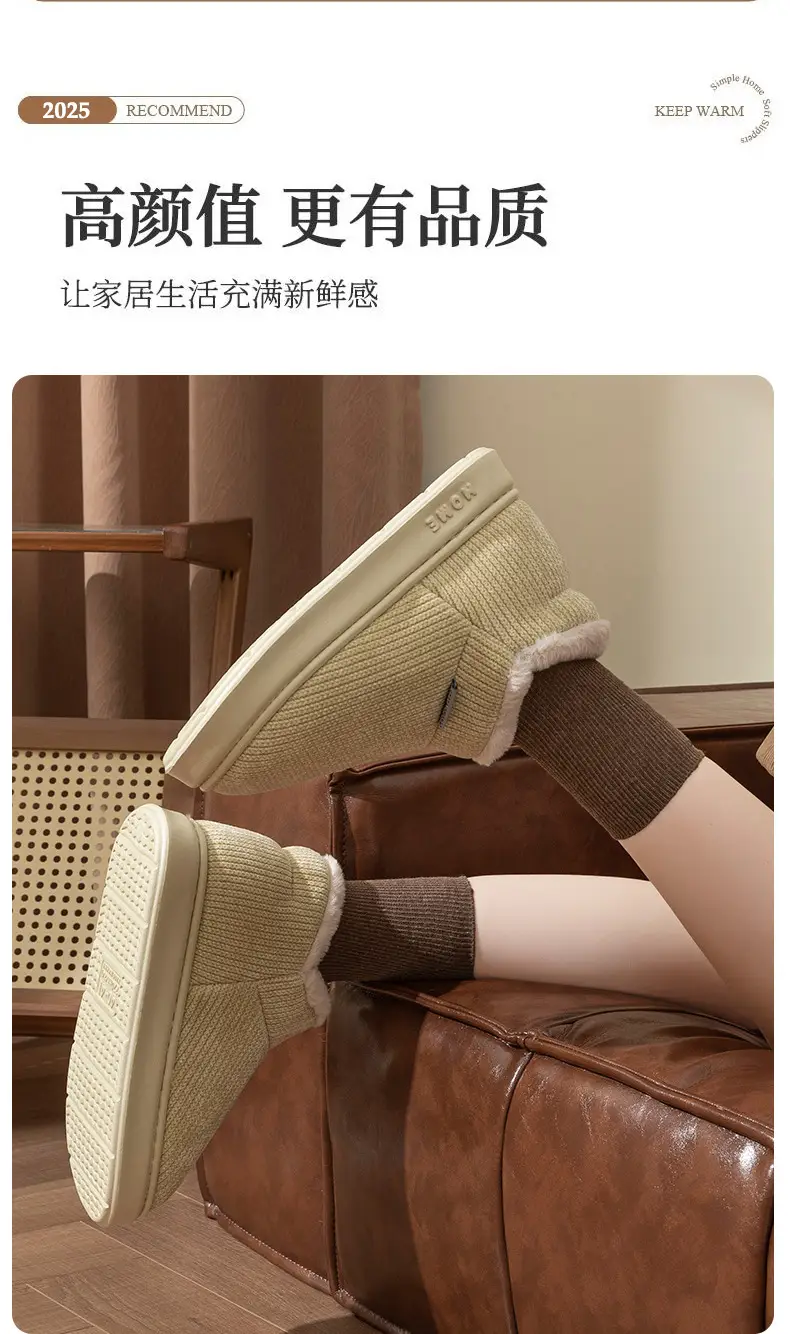 Women's Winter 2025 New Style Indoor and Home Velvet Warm Thick-Soled Non-Slip Cotton Slippers for Women's Outer Wear — feature 18