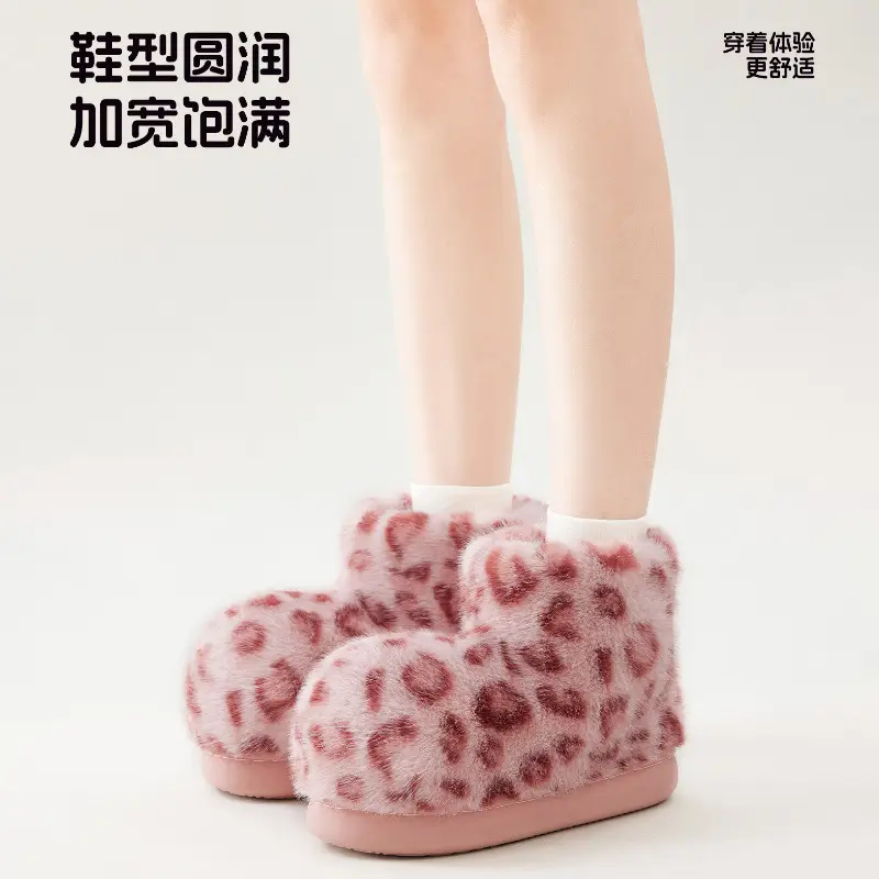 Indoor Leopard Print Cotton Slippers for Women