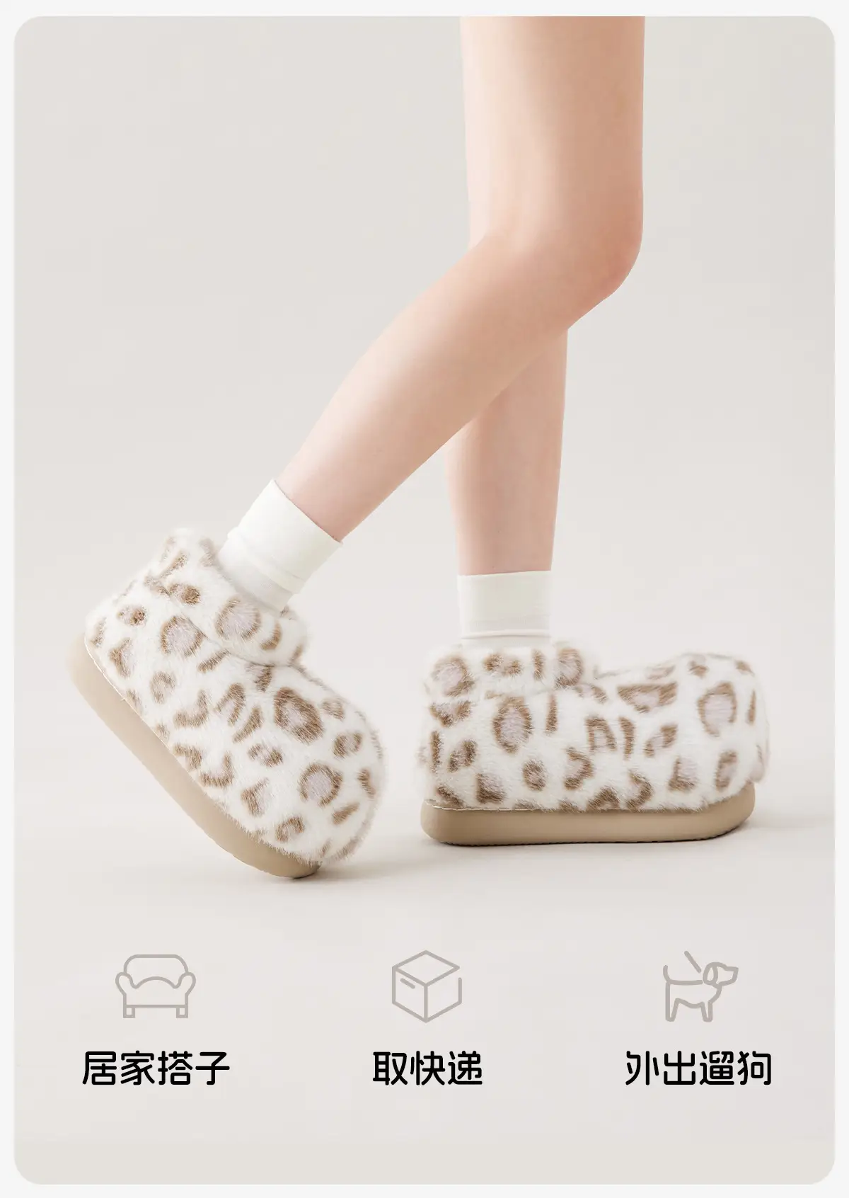 Indoor Leopard Print Cotton Slippers for Women — feature 11