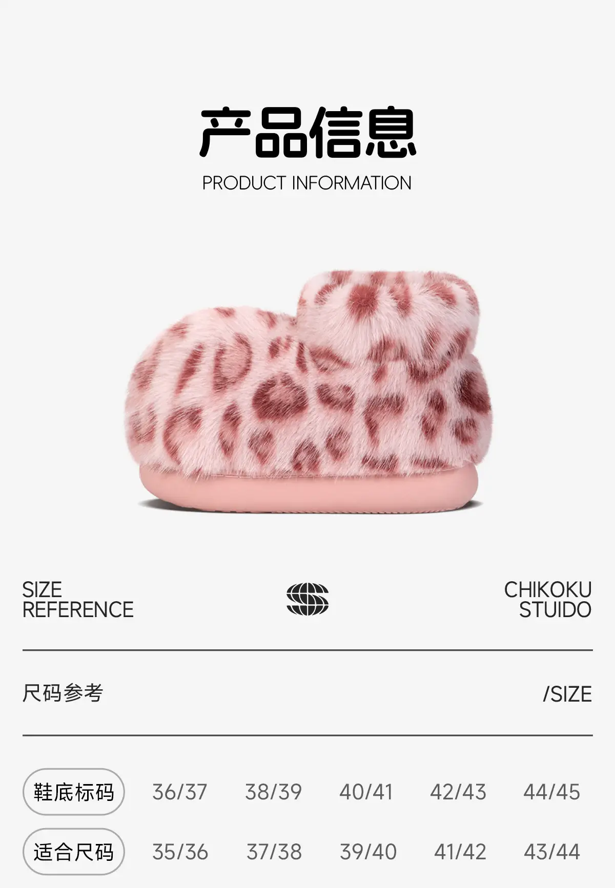 Indoor Leopard Print Cotton Slippers for Women — feature 18
