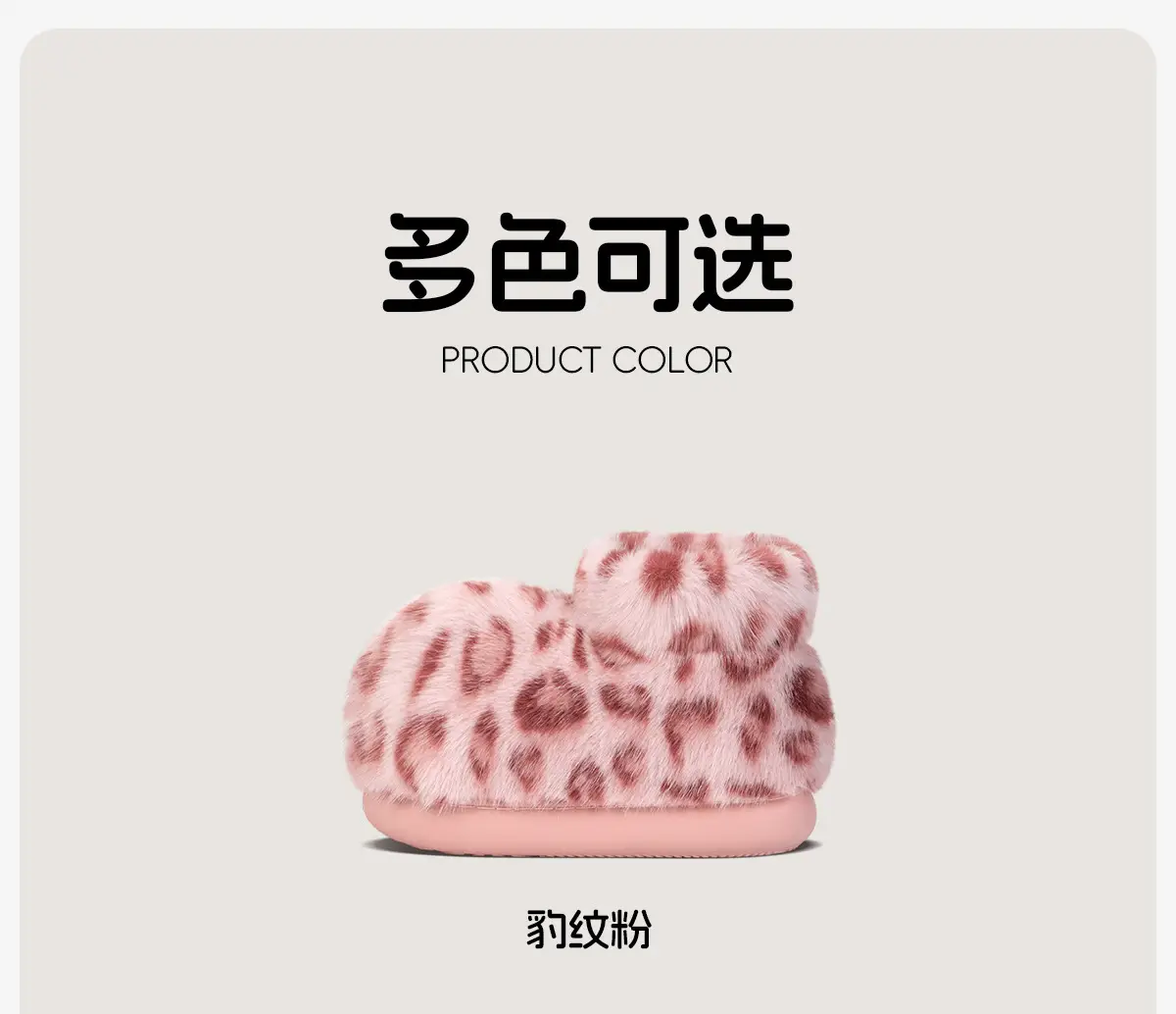 Indoor Leopard Print Cotton Slippers for Women — feature 20