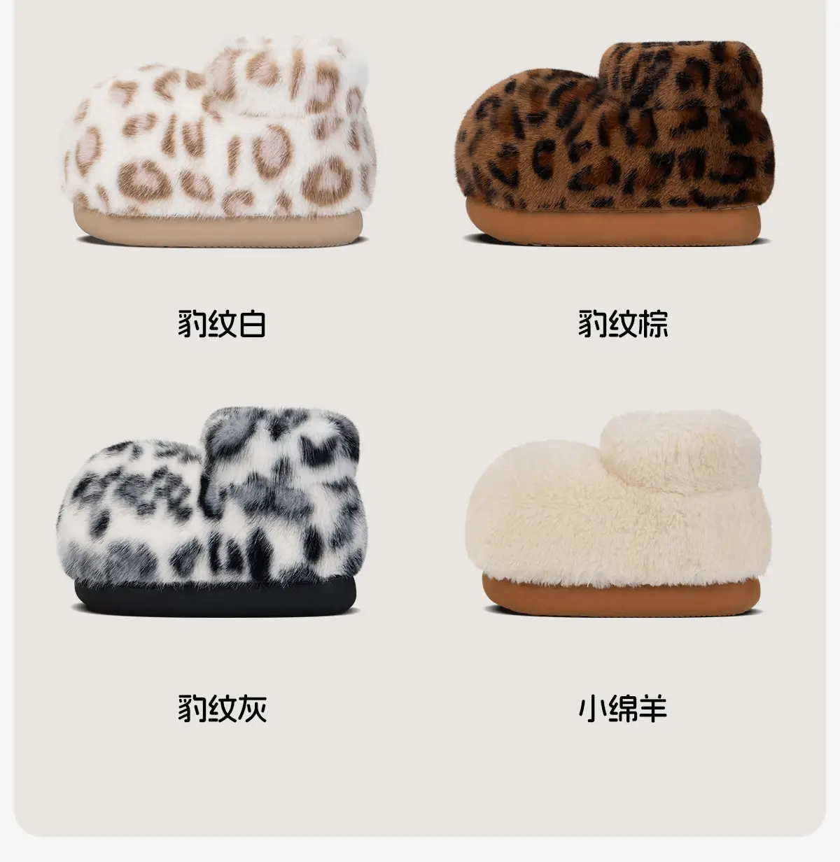 Indoor Leopard Print Cotton Slippers for Women — feature 21