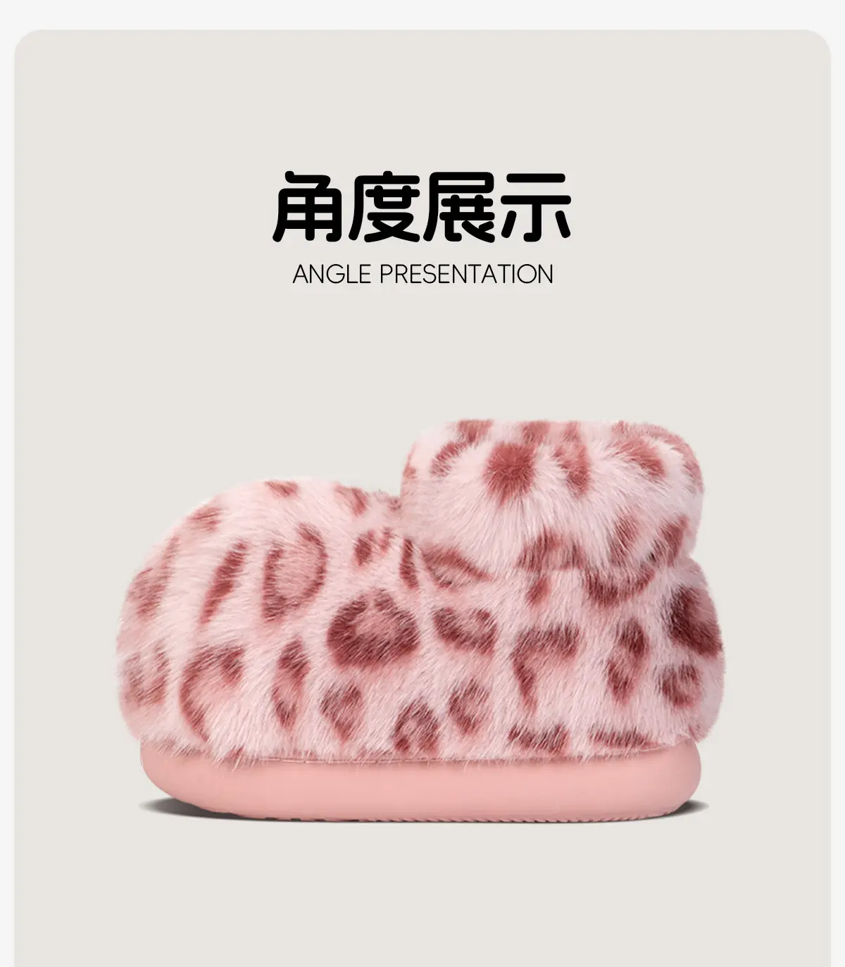 Indoor Leopard Print Cotton Slippers for Women — feature 22