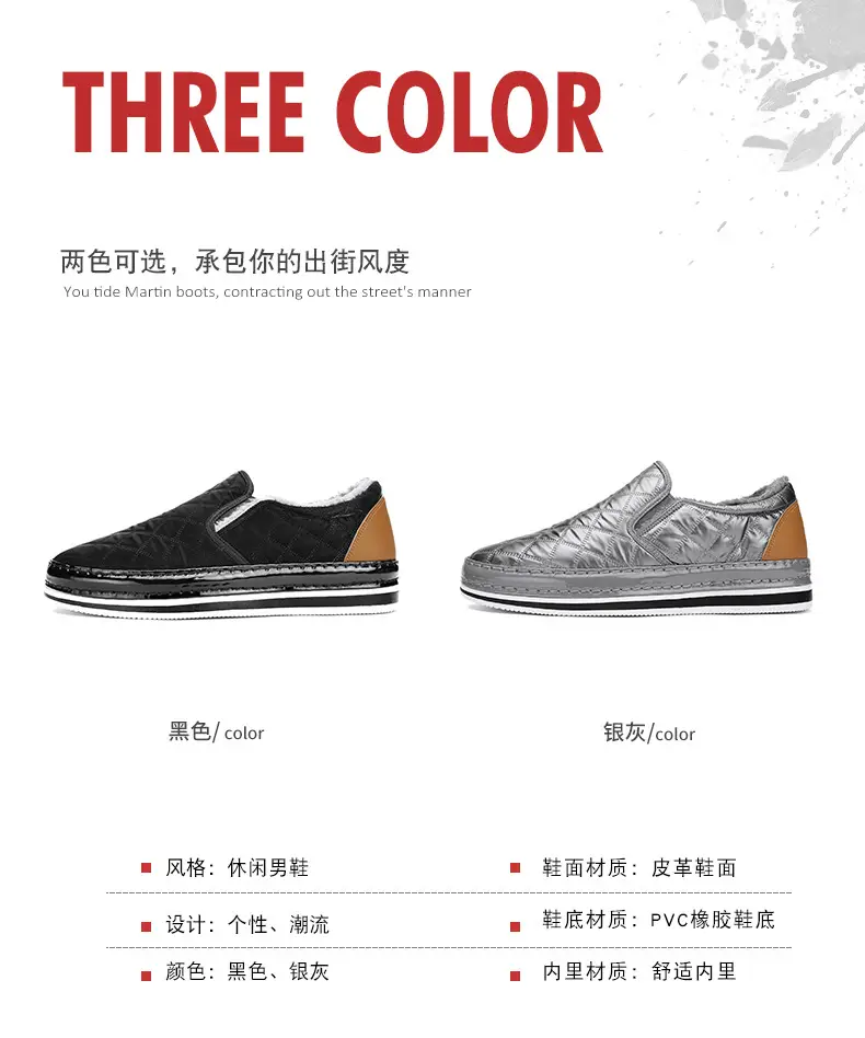 Silver Velvet Slip-On Loafers for Men Winter Warm — feature 3