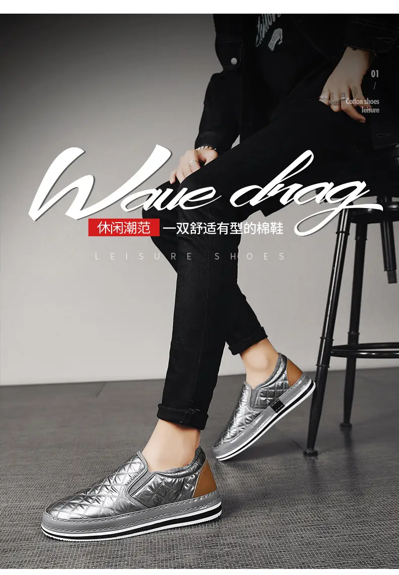 Silver Velvet Slip-On Loafers for Men Winter Warm — feature 4