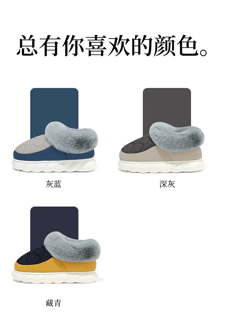 Men's Large Size Cotton Slippers for Indoor Home Use, with Heel Cover, Fleece-Lined, Warm, Plush Slippers, Maternity Shoes, Couple's Non-Slip Slippers — feature 10