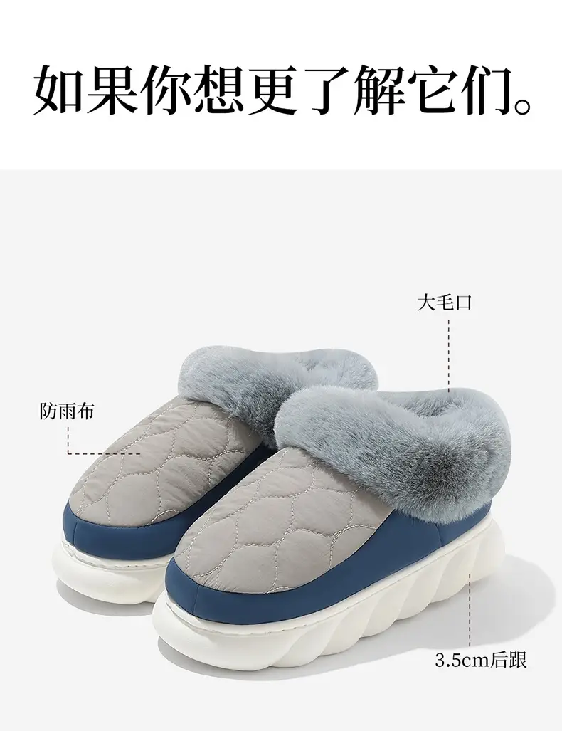 Men's Large Size Cotton Slippers for Indoor Home Use, with Heel Cover, Fleece-Lined, Warm, Plush Slippers, Maternity Shoes, Couple's Non-Slip Slippers — feature 11