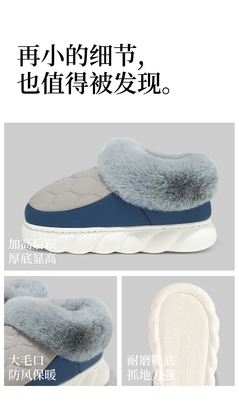 Men's Large Size Cotton Slippers for Indoor Home Use, with Heel Cover, Fleece-Lined, Warm, Plush Slippers, Maternity Shoes, Couple's Non-Slip Slippers — feature 9