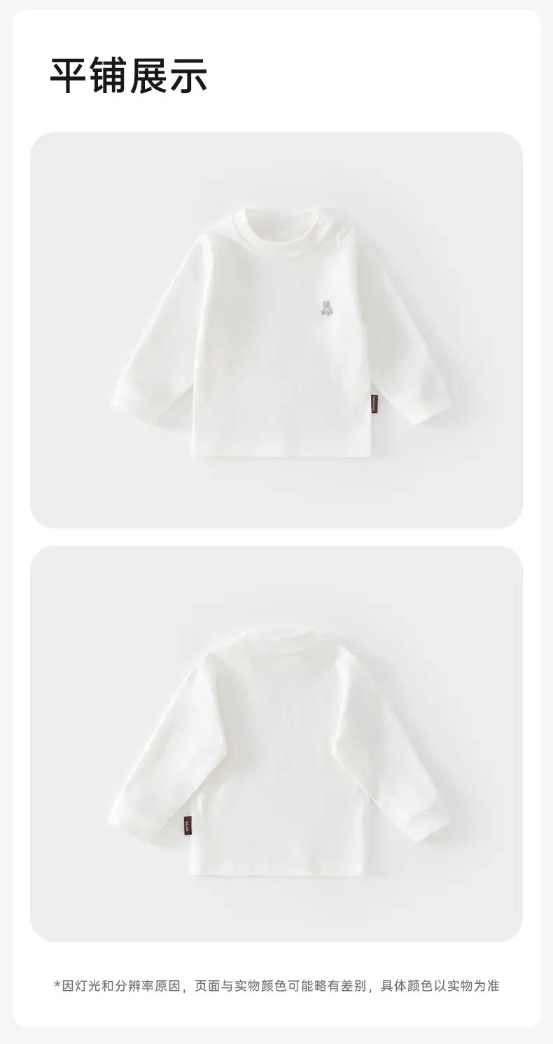 Baby White Cotton Pullover Top for Boys — feature 13