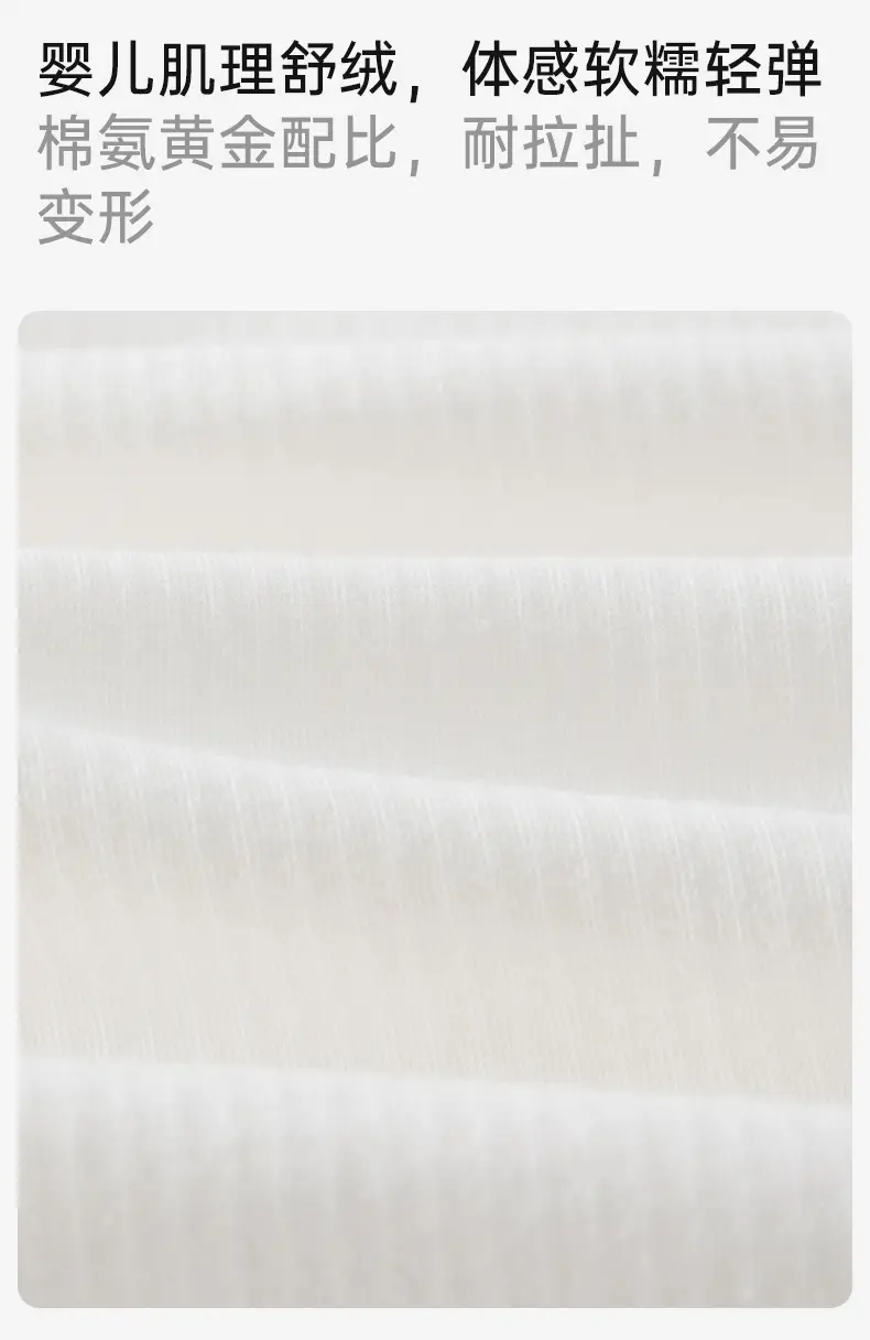 Baby White Cotton Pullover Top for Boys — feature 3