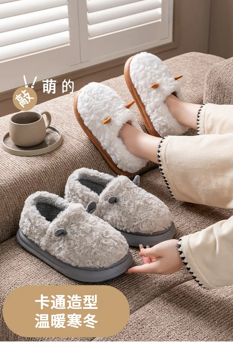 Cotton Slippers That Feel Like Stepping on Shit, Covering the Heels, Indoor Home Cotton Shoes, Thick-Soled Warm Plush Confinement Slippers, Autumn and Winter — feature 1