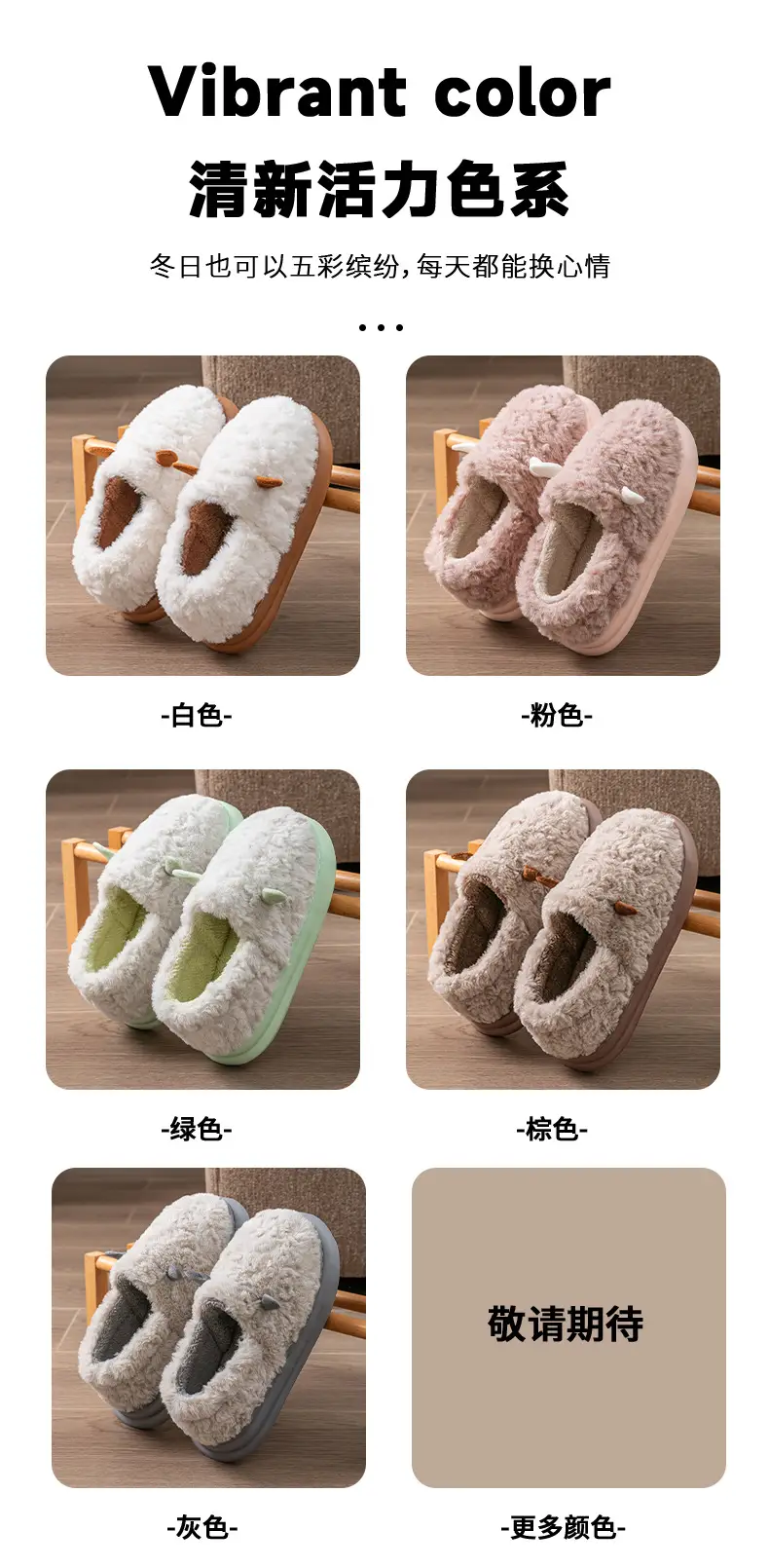Cotton Slippers That Feel Like Stepping on Shit, Covering the Heels, Indoor Home Cotton Shoes, Thick-Soled Warm Plush Confinement Slippers, Autumn and Winter — feature 11