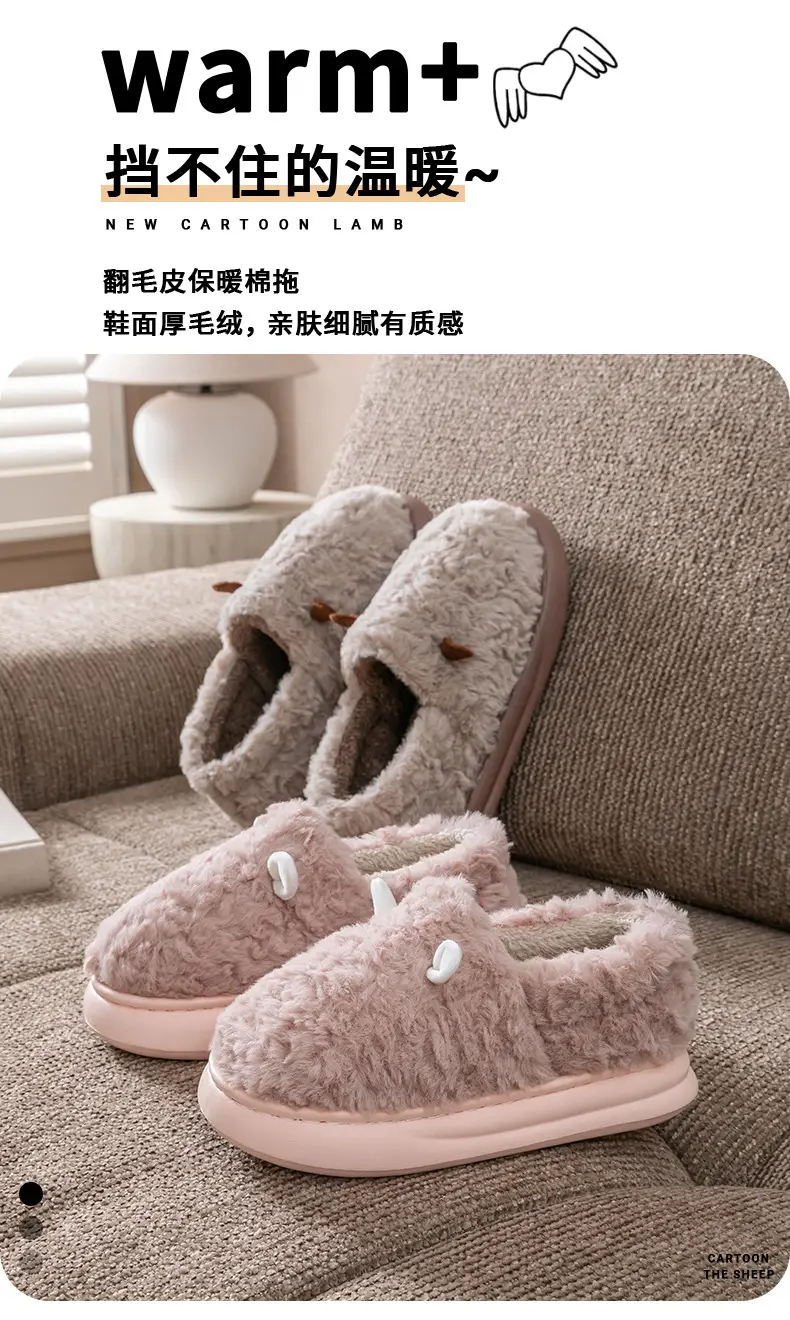 Cotton Slippers That Feel Like Stepping on Shit, Covering the Heels, Indoor Home Cotton Shoes, Thick-Soled Warm Plush Confinement Slippers, Autumn and Winter — feature 2