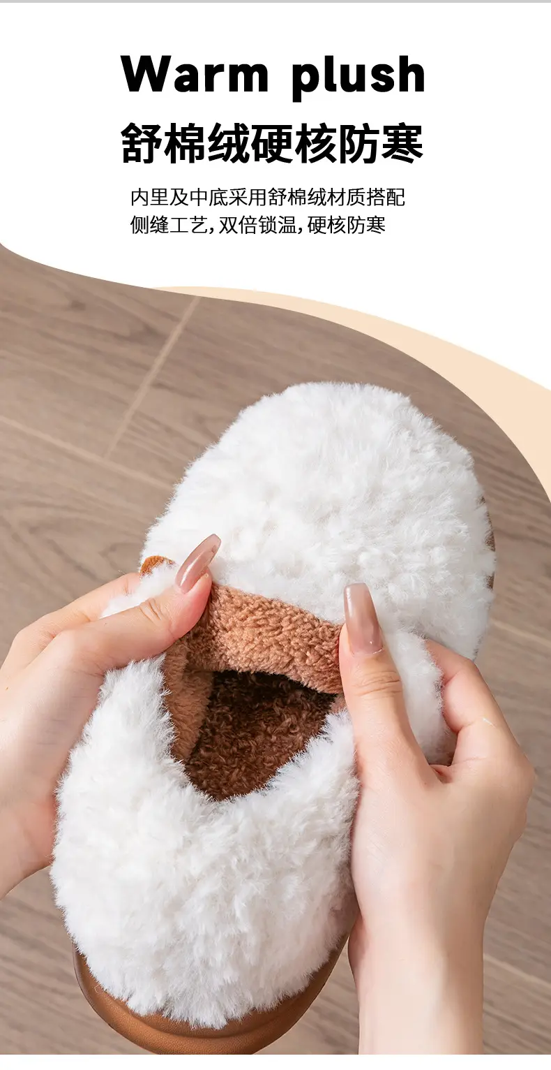 Cotton Slippers That Feel Like Stepping on Shit, Covering the Heels, Indoor Home Cotton Shoes, Thick-Soled Warm Plush Confinement Slippers, Autumn and Winter — feature 8