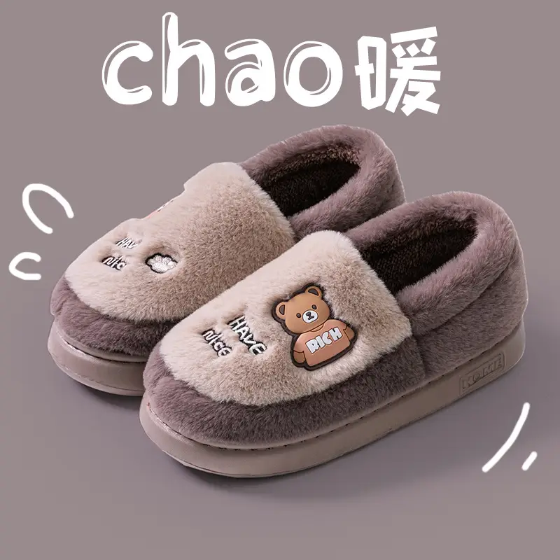 Cotton Slippers That Feel Like Stepping on Shit, Covering the Heels, Indoor Home Cotton Shoes, Thick-Soled Warm Plush Confinement Slippers, Autumn and Winter