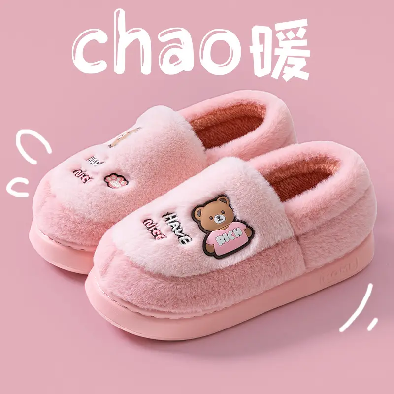 Cotton Slippers That Feel Like Stepping on Shit, Covering the Heels, Indoor Home Cotton Shoes, Thick-Soled Warm Plush Confinement Slippers, Autumn and Winter