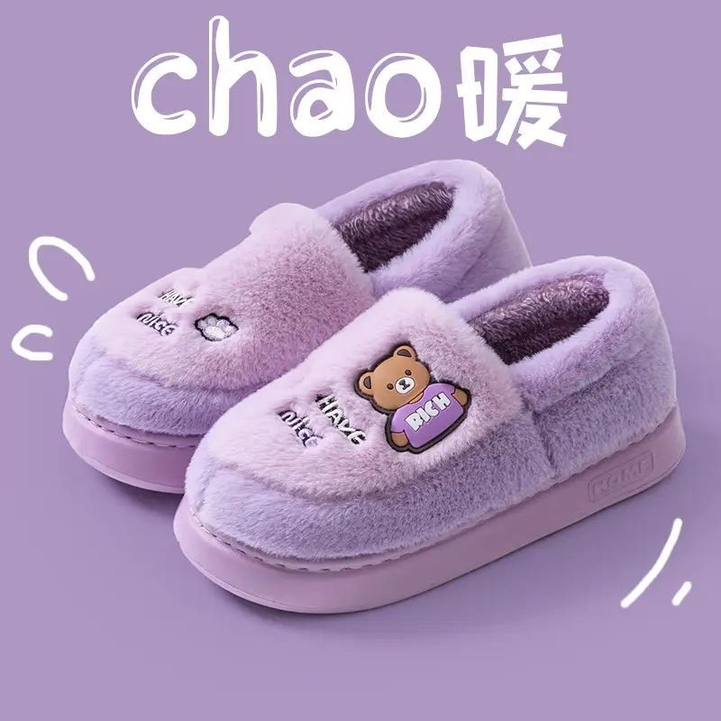 Cotton Slippers That Feel Like Stepping on Shit, Covering the Heels, Indoor Home Cotton Shoes, Thick-Soled Warm Plush Confinement Slippers, Autumn and Winter