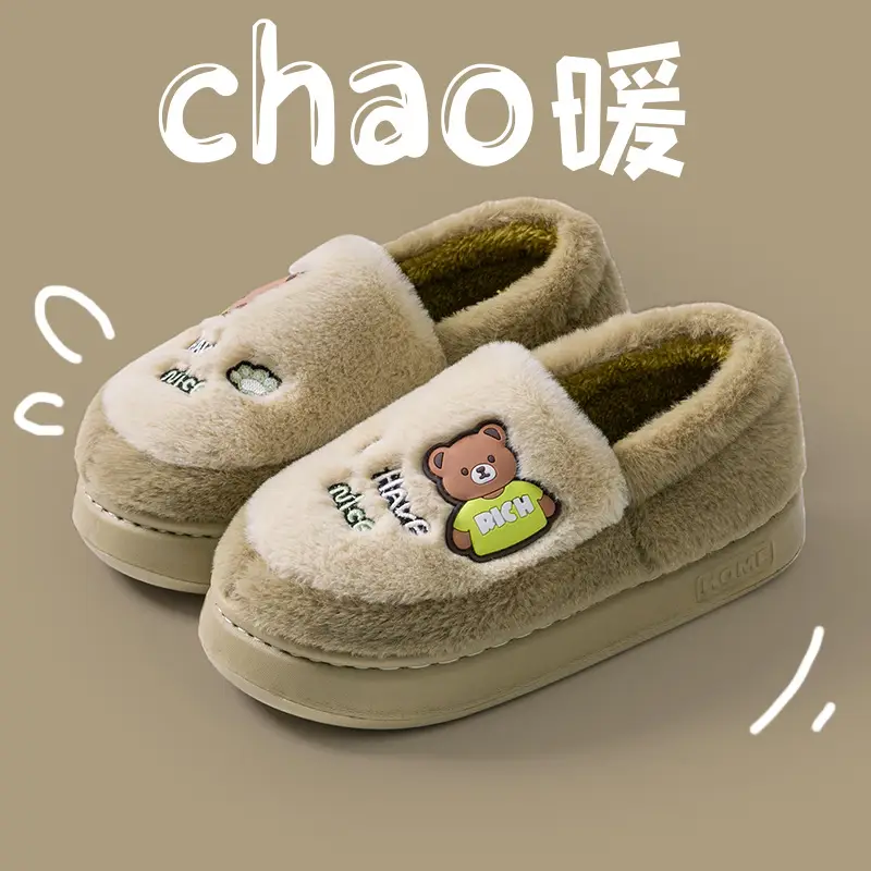Cotton Slippers That Feel Like Stepping on Shit, Covering the Heels, Indoor Home Cotton Shoes, Thick-Soled Warm Plush Confinement Slippers, Autumn and Winter