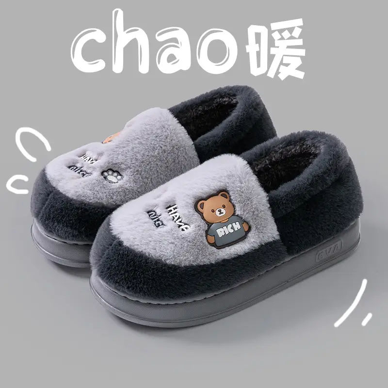 Cotton Slippers That Feel Like Stepping on Shit, Covering the Heels, Indoor Home Cotton Shoes, Thick-Soled Warm Plush Confinement Slippers, Autumn and Winter