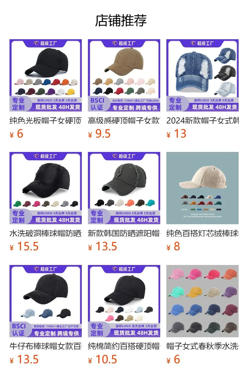 Korean Style Letter Embroidered Baseball Cap for Men Women — feature 4