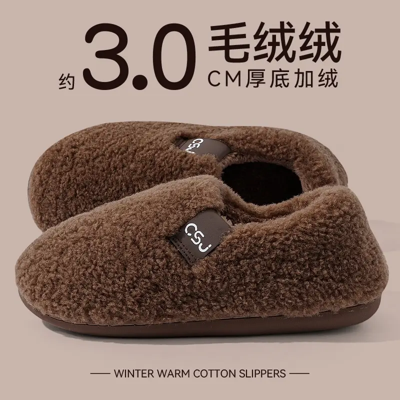 Women's Winter 2025 New Indoor Home Plush Warm Non-Slip Closed Heel Outdoor Plush Cotton Slippers for Women - Image 3