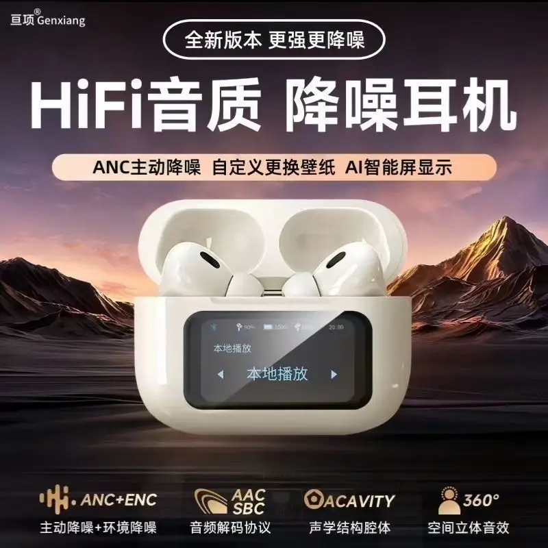 Huaqiangbei 11Th Generation Top-Equipped Smart Noise Reduction Multi-Function Screen Bluetooth Headset Suitable for Apple 16 iPhone 1415