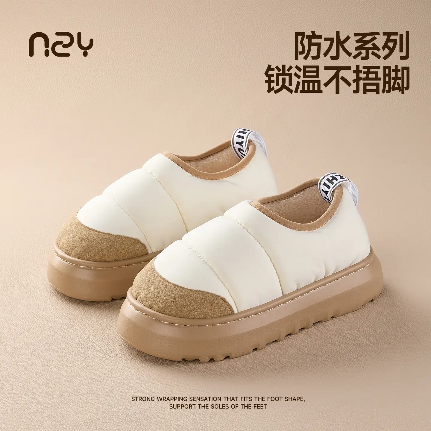 New Style Bag-Heeled Cotton Slippers White Brown - Image 4
