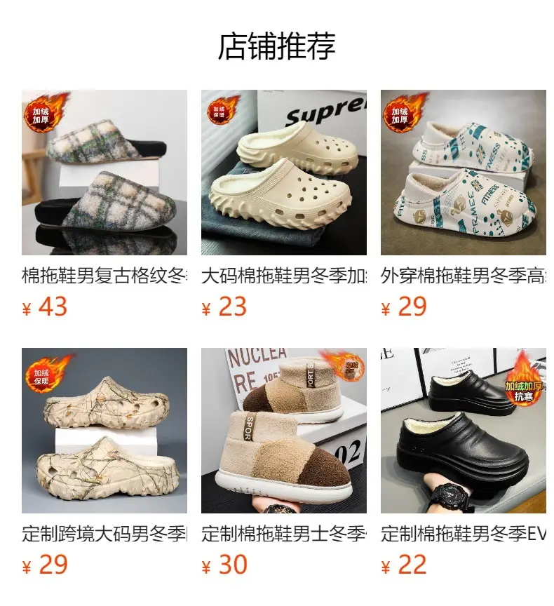 New Style Bag-Heeled Cotton Slippers White Brown — feature 1
