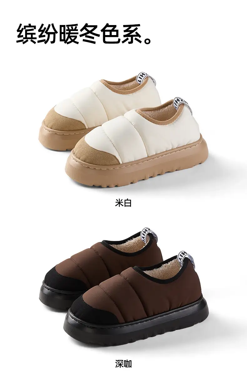 New Style Bag-Heeled Cotton Slippers White Brown — feature 11
