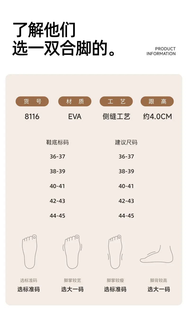 New Style Bag-Heeled Cotton Slippers White Brown — feature 12