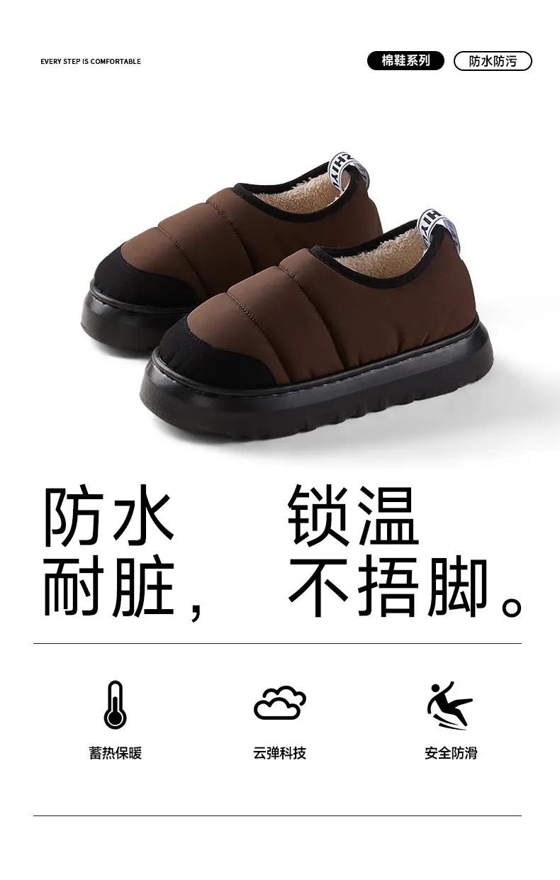 New Style Bag-Heeled Cotton Slippers White Brown — feature 3