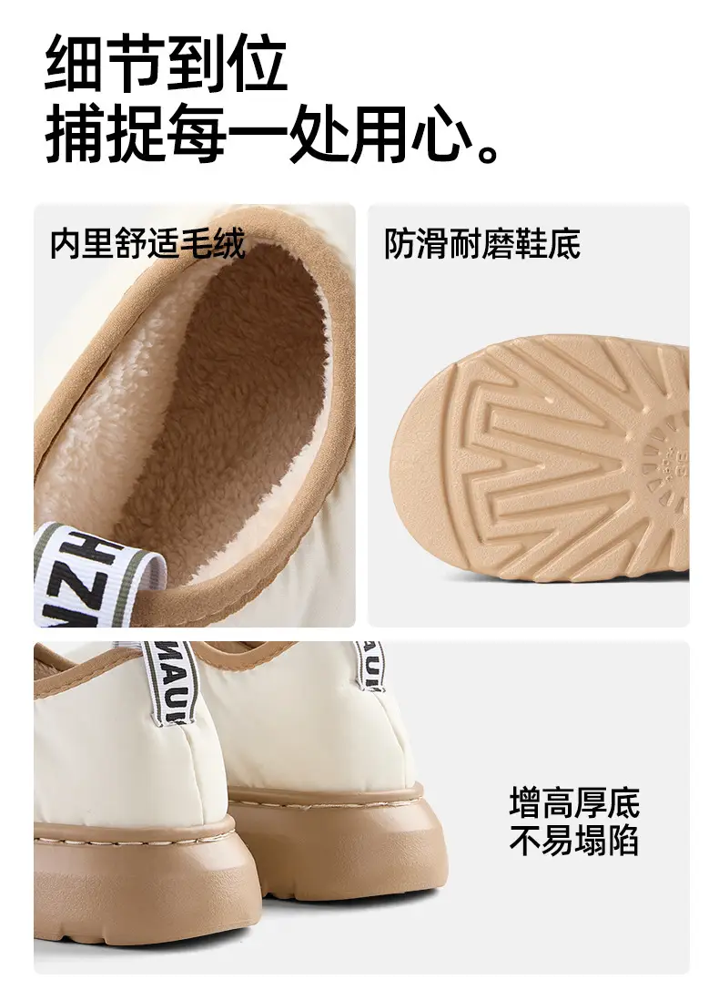 New Style Bag-Heeled Cotton Slippers White Brown — feature 8
