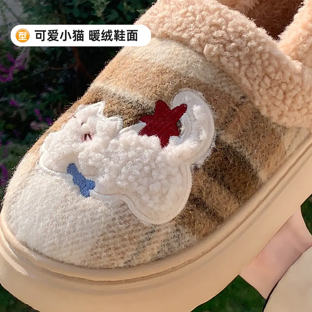 Cotton Shoes Women's Winter 2025 New Indoor Home Warm Couple Plush Slippers Comfortable Home Men's Autumn and Winter