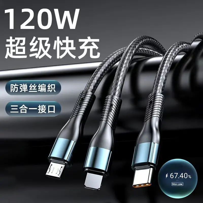 120W Braided Three-In-One Charging Cable for Apple & Huawei
