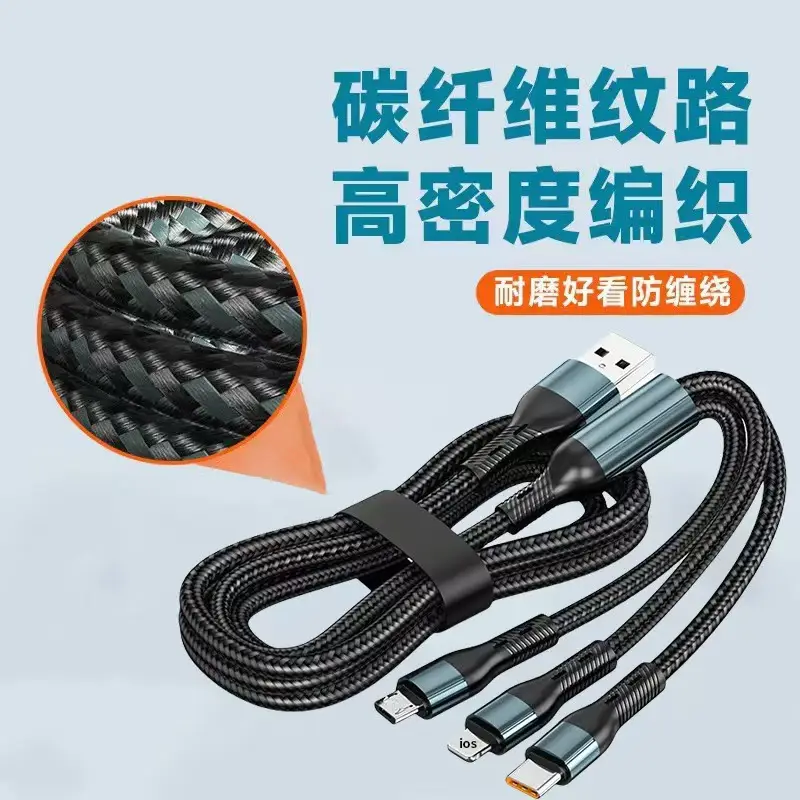 120W Braided Three-In-One Charging Cable for Apple & Huawei