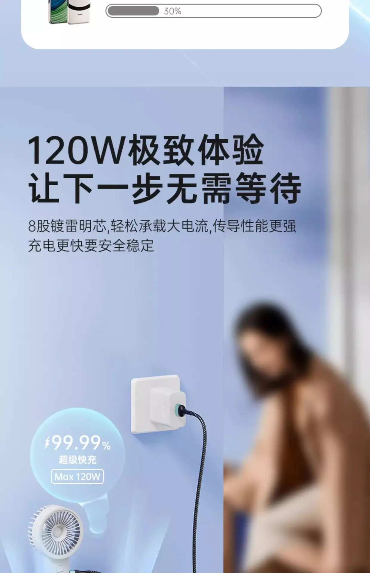 120W Braided Three-In-One Charging Cable for Apple & Huawei — feature 12