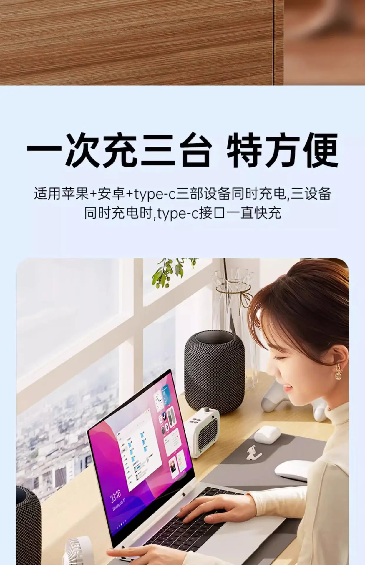 120W Braided Three-In-One Charging Cable for Apple & Huawei — feature 14