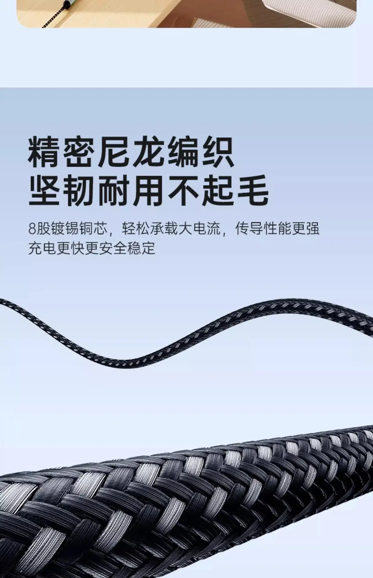 120W Braided Three-In-One Charging Cable for Apple & Huawei — feature 16