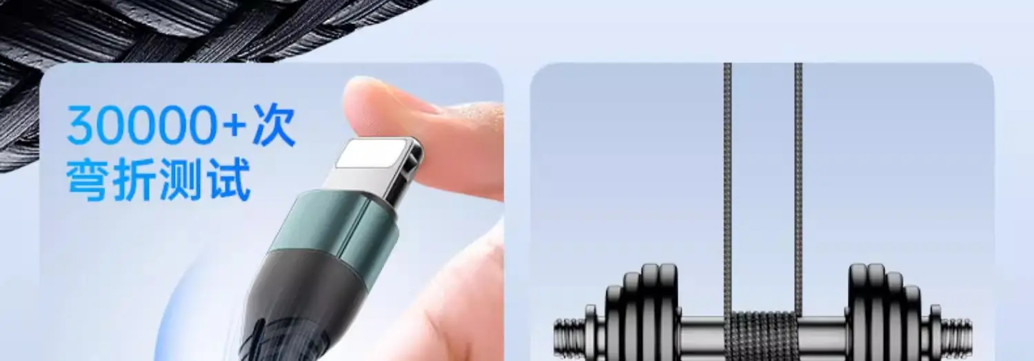120W Braided Three-In-One Charging Cable for Apple & Huawei — feature 17