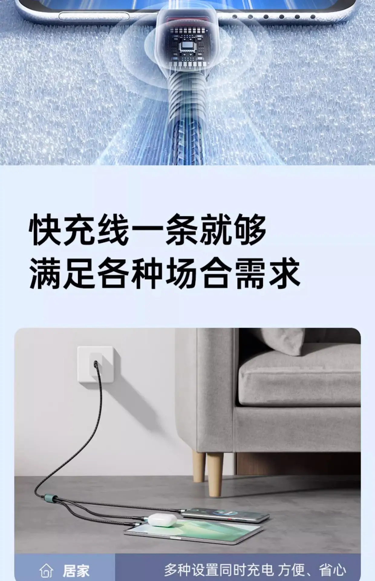 120W Braided Three-In-One Charging Cable for Apple & Huawei — feature 22