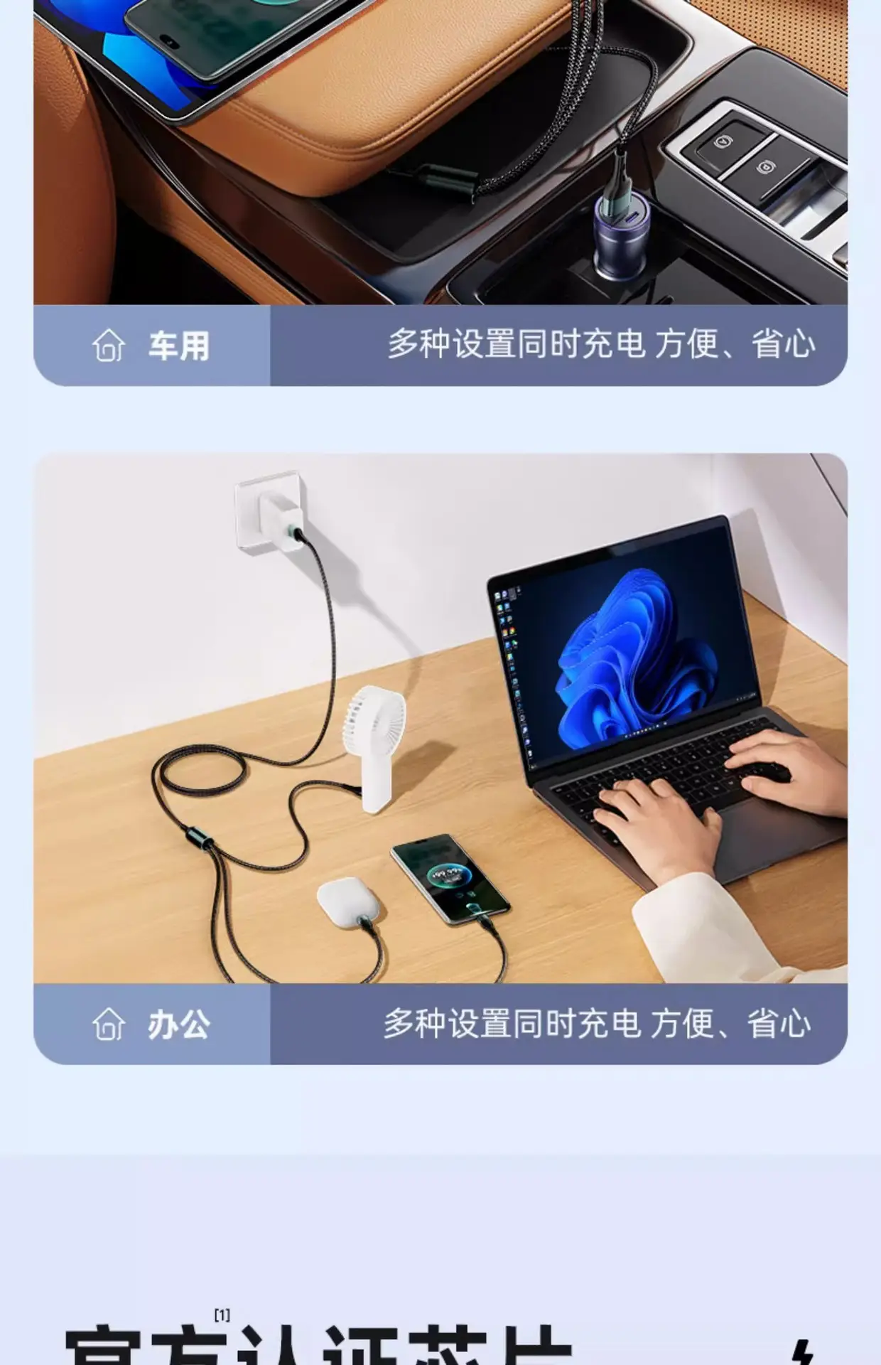 120W Braided Three-In-One Charging Cable for Apple & Huawei — feature 24