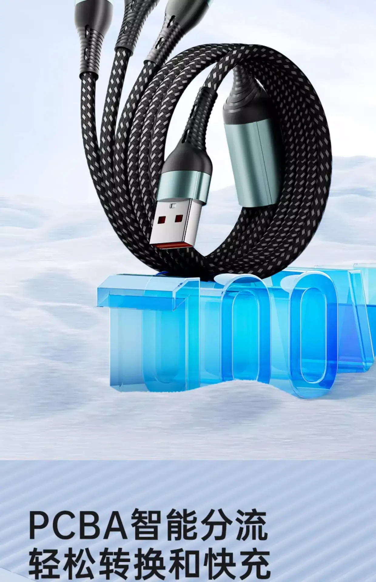 120W Braided Three-In-One Charging Cable for Apple & Huawei — feature 6